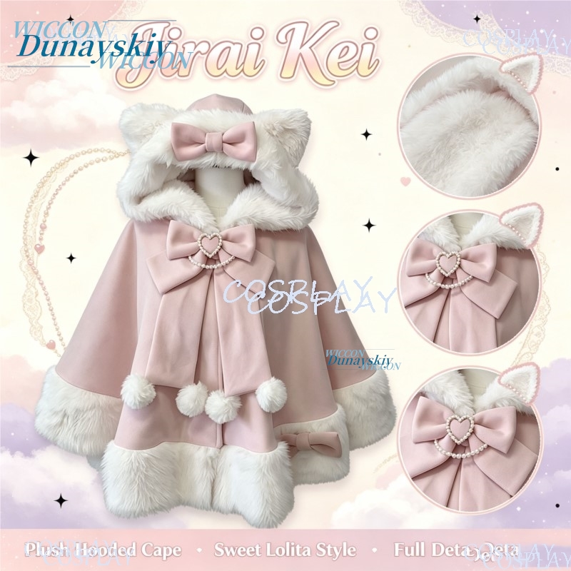 Wool Coat Peacoat - Jas Mantel Wol Berkerudung Gaya Jirai