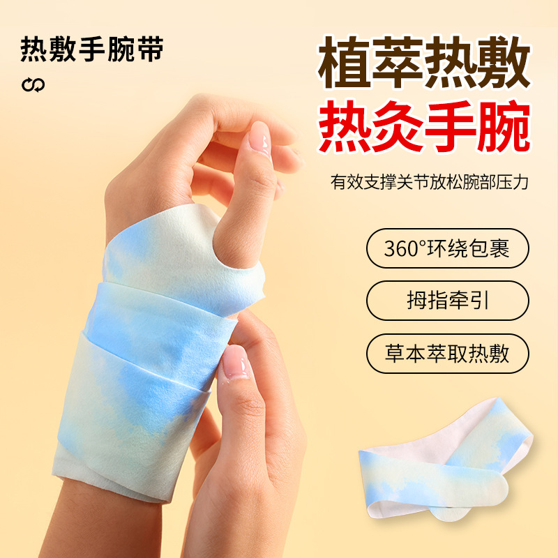 Penghangat Pergelangan Tangan  - Hand Warmer Electric ulasan dan harga